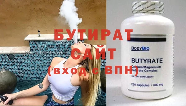 мефедрон мука Володарск