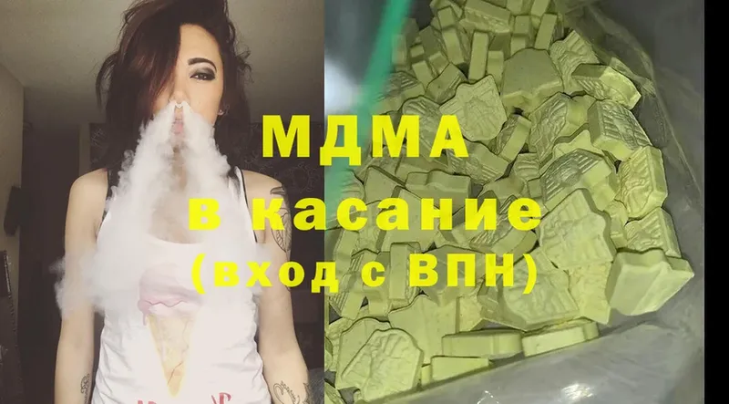 МДМА crystal  Кинешма 