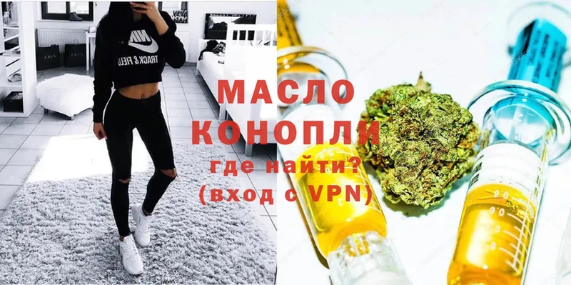 blacksprut вход  Кинешма  ТГК гашишное масло 